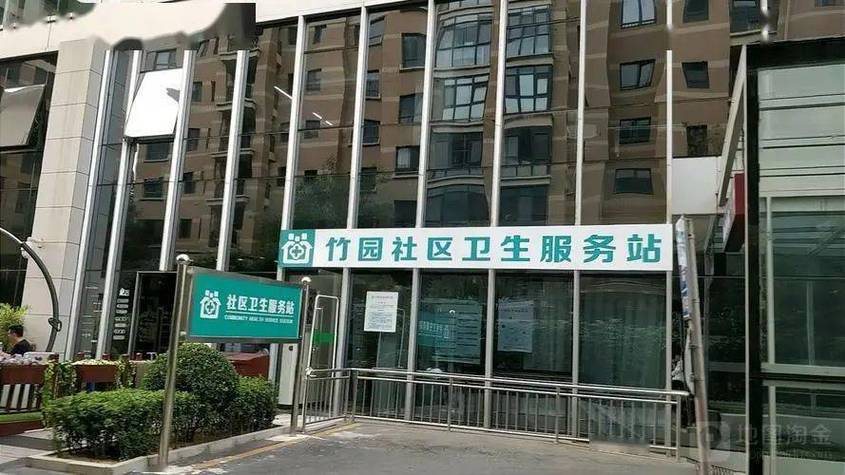 马连洼社区医院缩略图