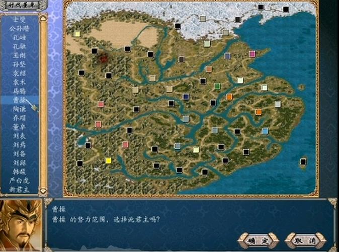 三国群英传4手机版图标