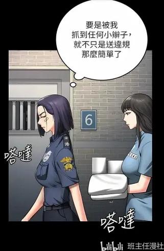 女囚081号漫画免费下拉式缩略图