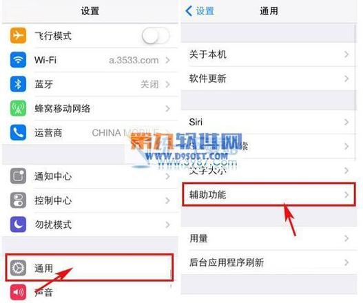 苹果平板怎么满屏不了缩略图
