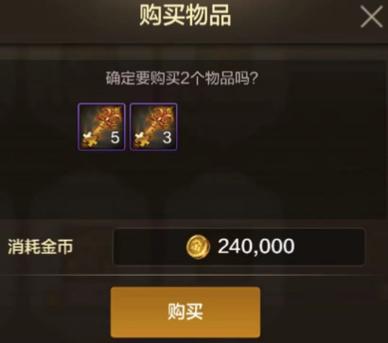 物品展示框无限刷物品缩略图