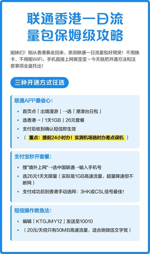 流量一般什么时候到账缩略图