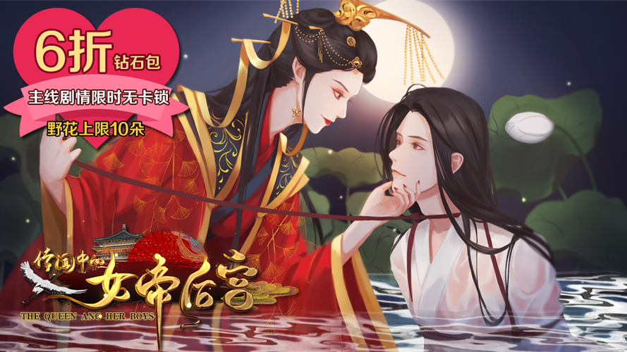橙光妃破解版金手指缩略图