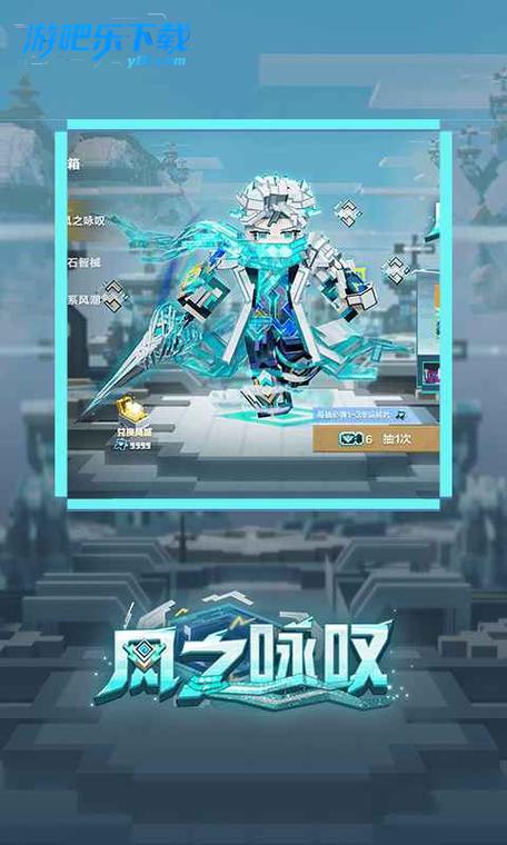 网易我的世界官服入口缩略图