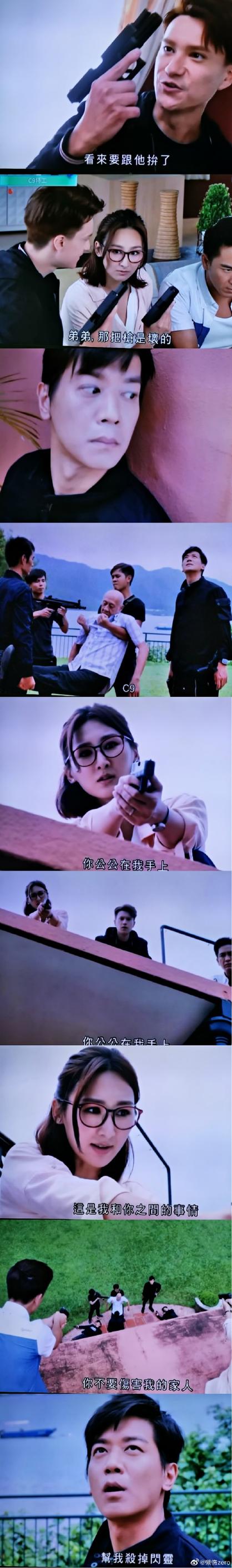 c9特工国语在线观看迅游戏截图