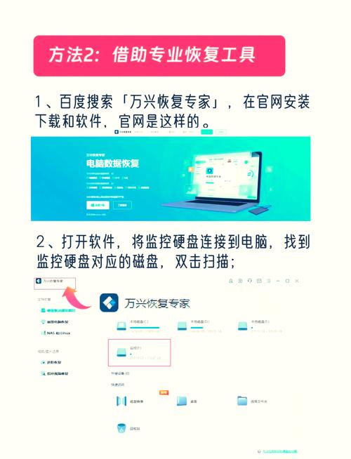 监控设备删除的录像可以恢复吗缩略图