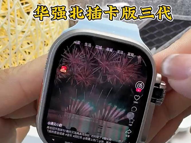 华强北手表app缩略图