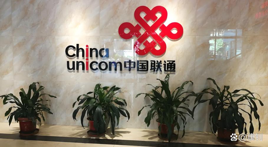 现在还有人用联通吗缩略图