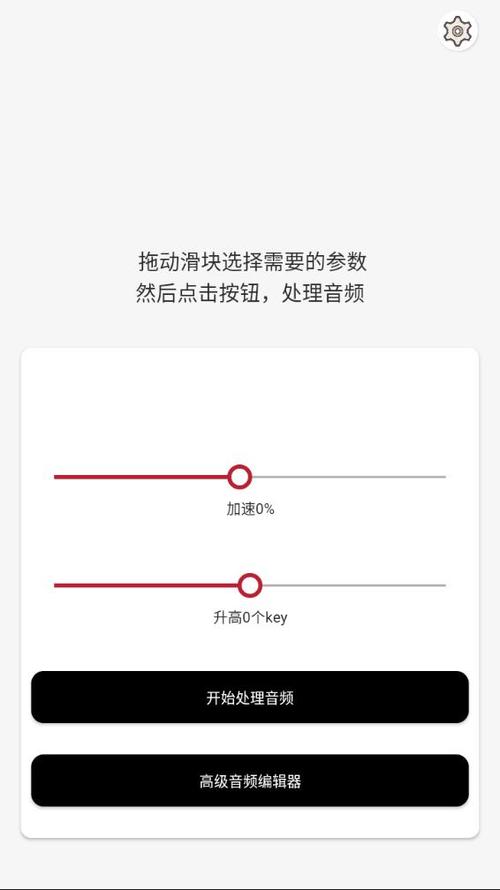 qq音乐速度调节器图标