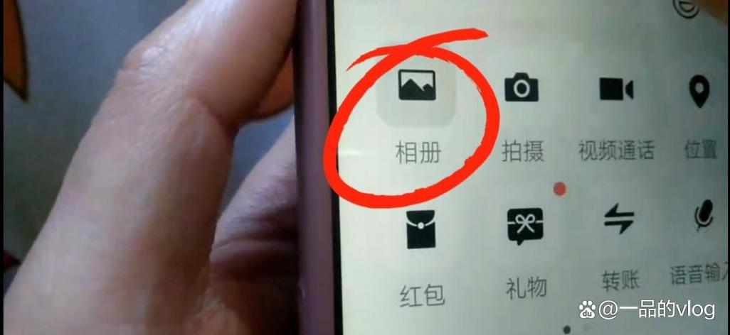 给照片加上文字的步骤缩略图