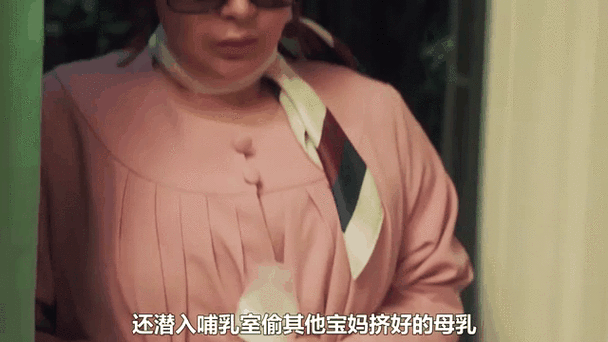 电视剧《孕妈哺乳》游戏截图