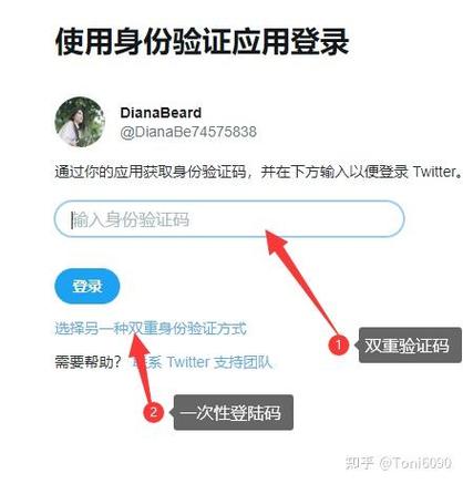 登录验证失败怎么回事缩略图