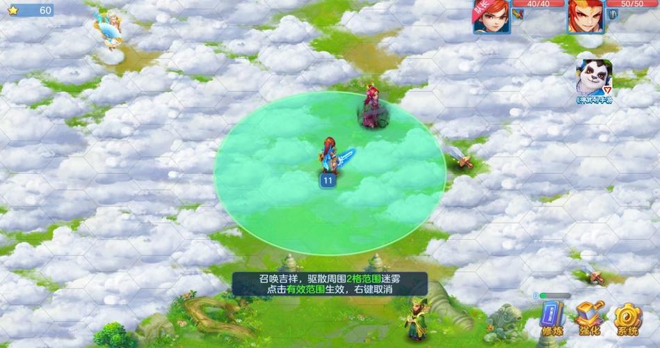 神武4手游武侯府养什么孩子缩略图