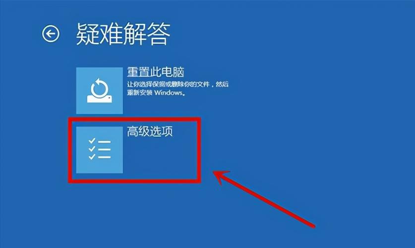 联想笔记本win10开机黑屏游戏截图