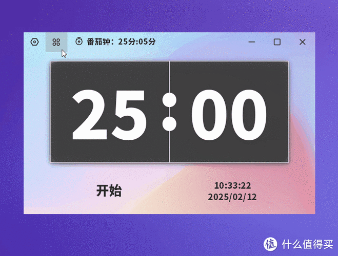 闹钟设置闹铃步骤缩略图