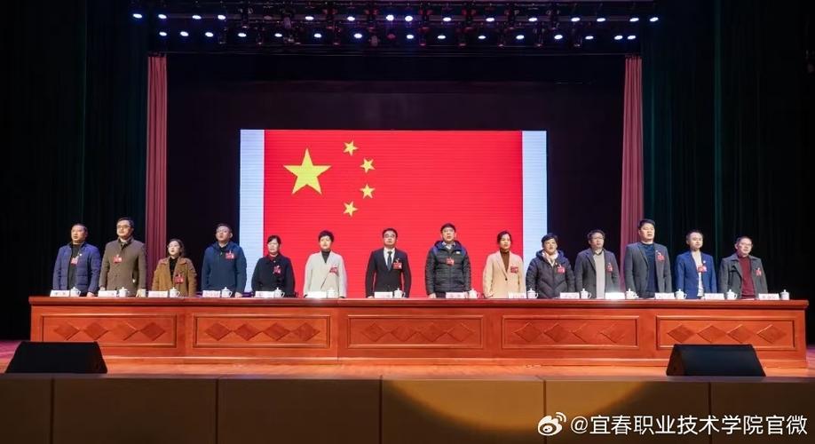 宜春学院正厅还是副厅缩略图