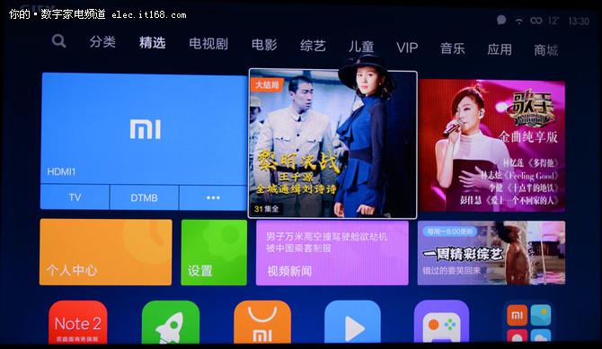 手机电视app免费软件哪个好缩略图