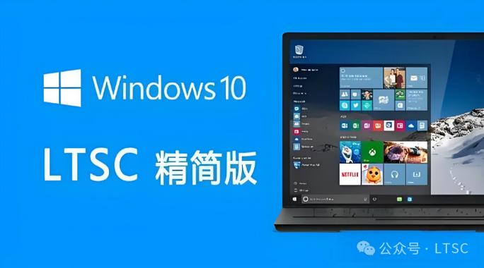 win11最稳定三个版本缩略图
