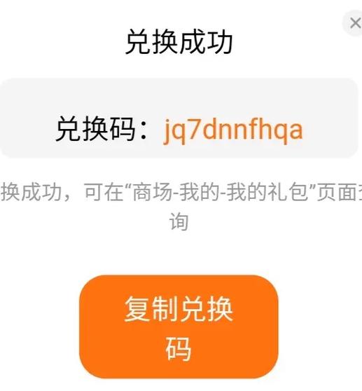 抖音抖币能兑换成现金吗缩略图