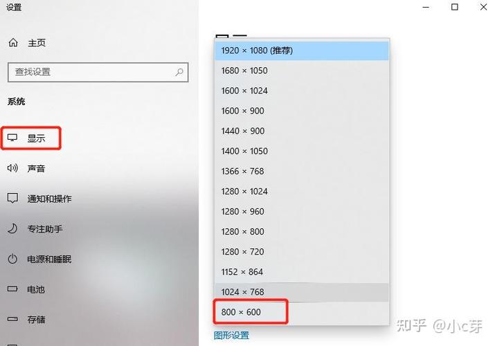 显示比例怎么调整缩略图