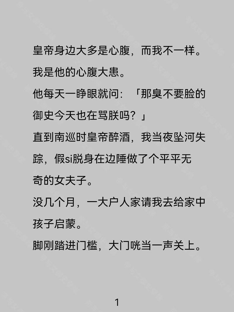 孽缘收破烂亚茹小说缩略图