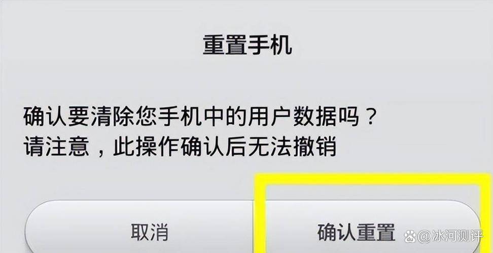 还原系统设置会不会清除数据缩略图