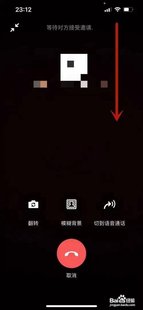微信视频模糊怎么调整缩略图