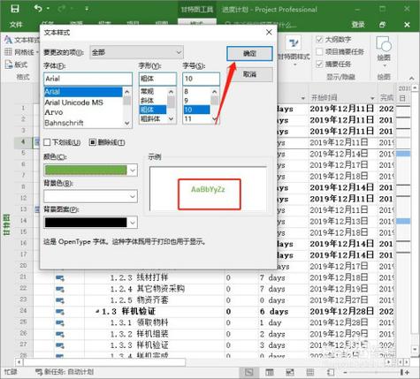 project英文怎么改成中文缩略图