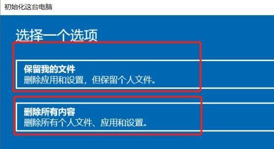 如何初始化电脑缩略图