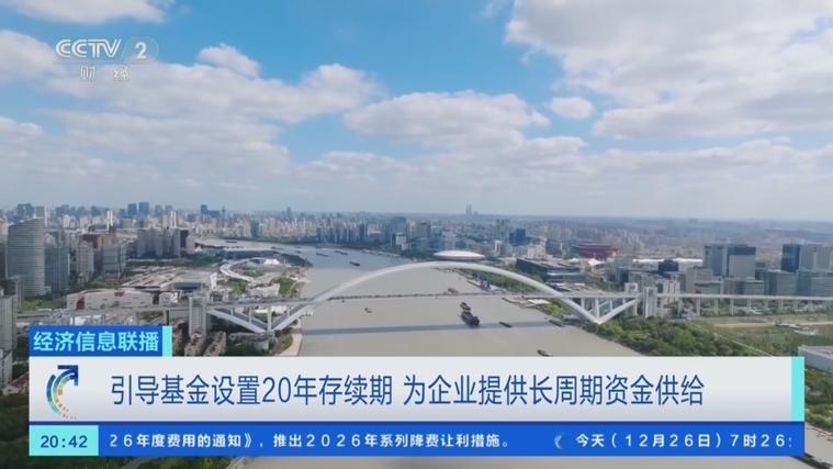 基金客户资料保存是20年吗缩略图