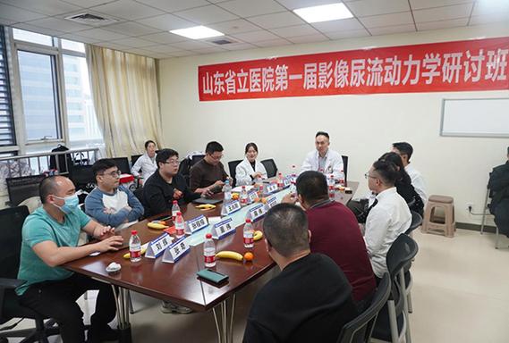 济南省立医院祛痣收费缩略图