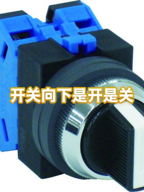 灯开关向下是开还是关缩略图