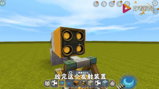 迷你世界如何扔东西缩略图