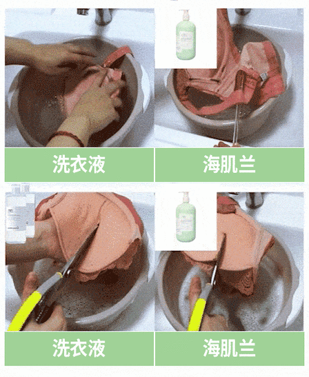 内裤的正确清洗方法缩略图