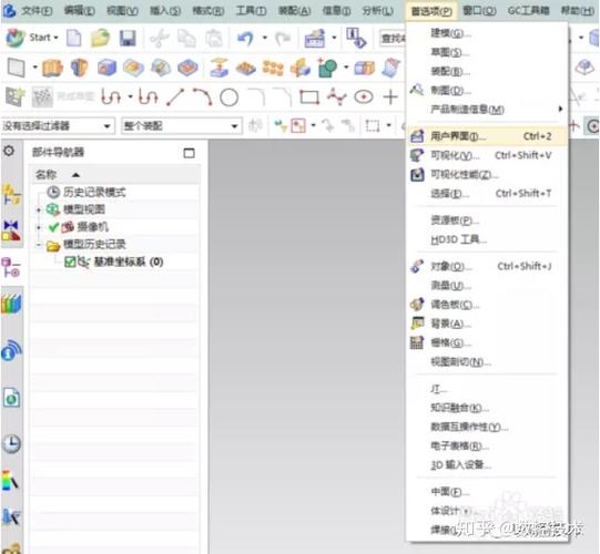 ug文件怎么降低版本缩略图