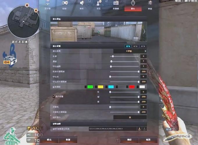 cf手游准星缩略图
