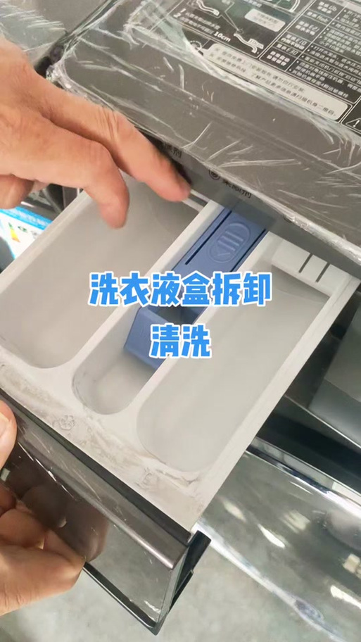 洗涤剂盒拆卸视频游戏截图