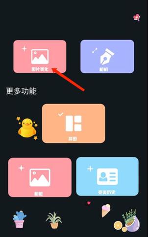 promovie专业摄影下载游戏截图