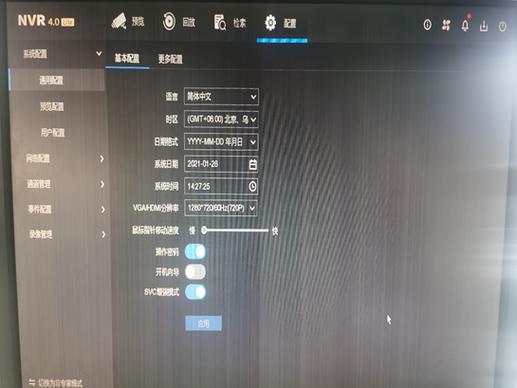 海康威视监控画面自动切换缩略图