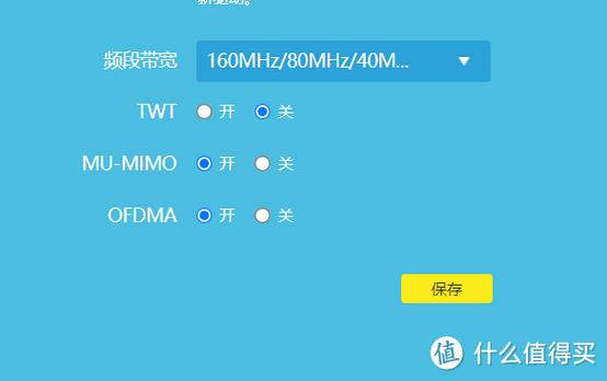 tp-link安装教程缩略图