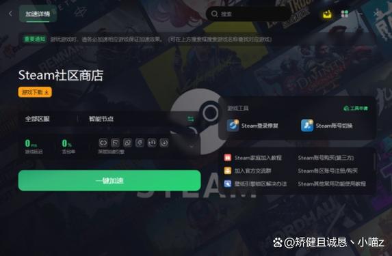 steam中文缩略图