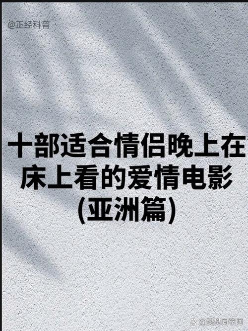 情侣 电影缩略图