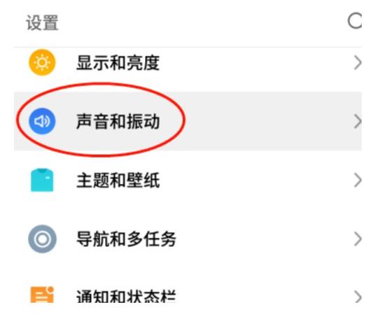 充电屏幕显示怎么设置游戏截图