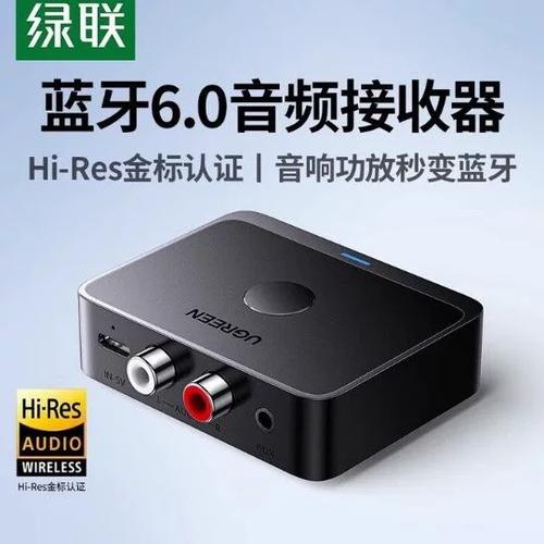 音箱可以改成蓝牙音箱吗游戏截图