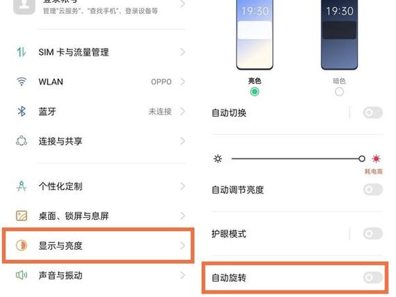 oppo手机看视频怎么横屏缩略图