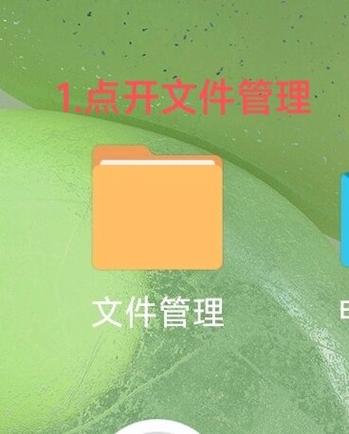 手机如何将文件压缩打包发给别人游戏截图