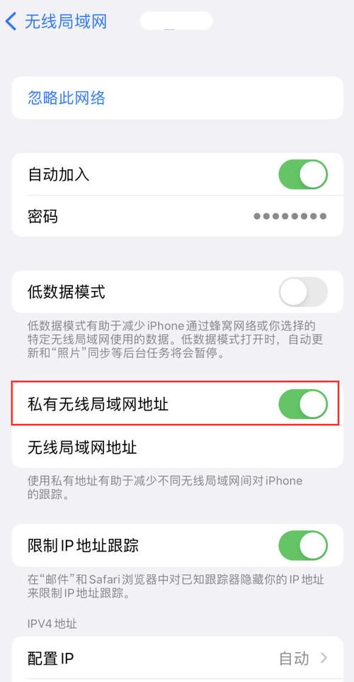 手机wifi连接不上怎么办缩略图