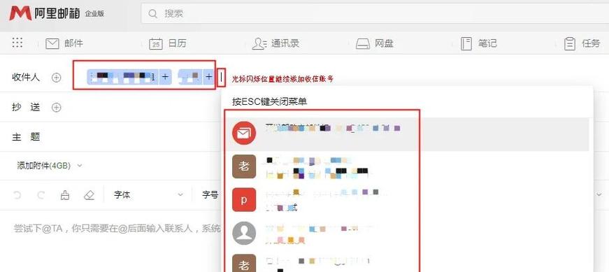 微信邮件怎么发邮箱里缩略图