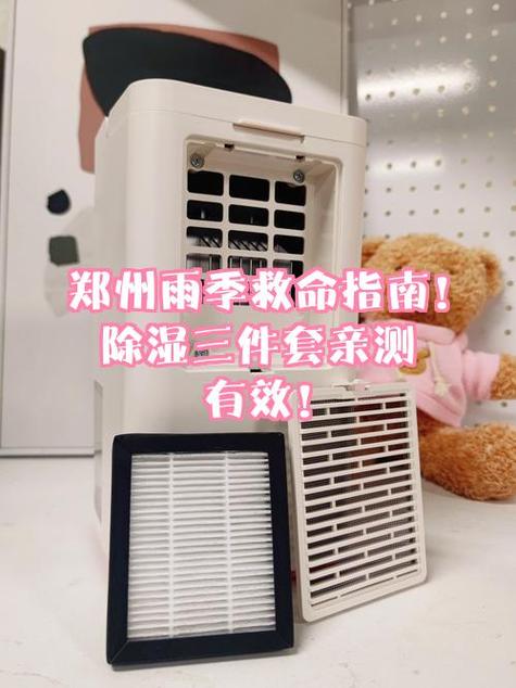 男人去湿气最好的方法缩略图