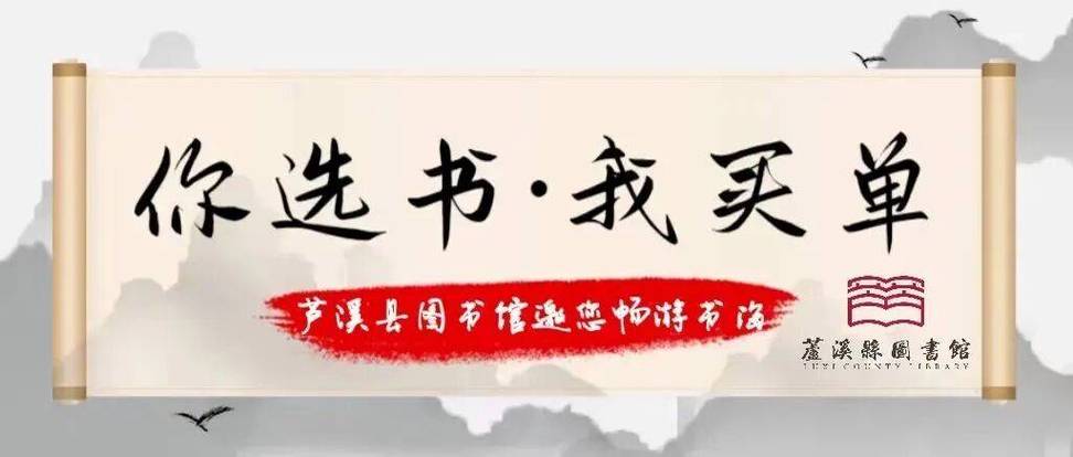图书促销广告语缩略图